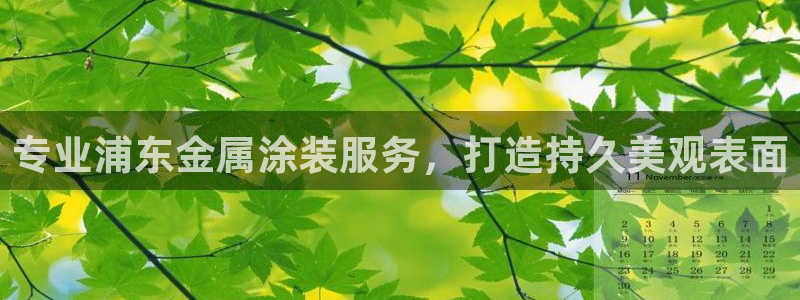 美高梅和米高梅是什么关系啊