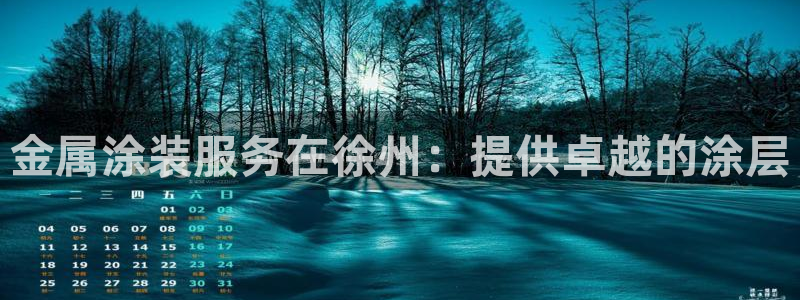 美高梅属于什么档次