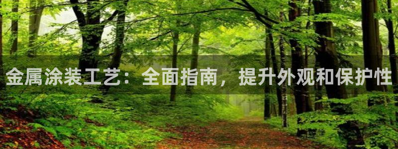 美狮美高梅 早餐