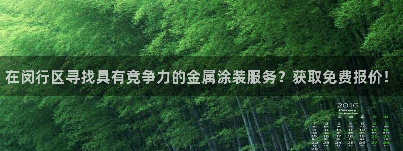 美高梅酒店旗下