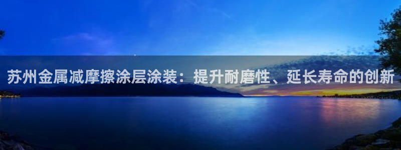 美高梅儿童乐园需要门票