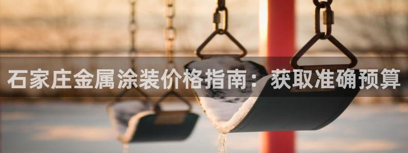 美高梅是哪个集团