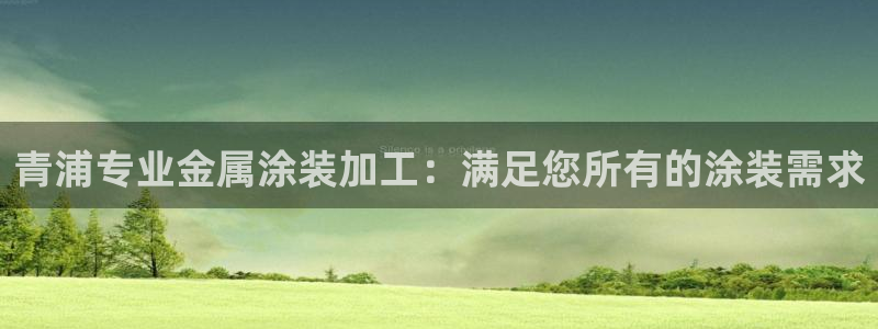 美高梅属于什么档次的品牌