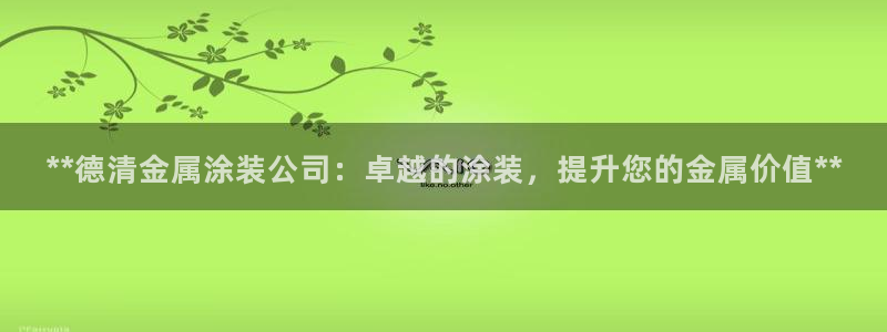 美高梅会员等级怎么升