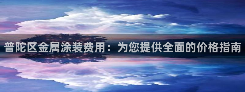 美高梅游戏官网app可以玩吗安全吗