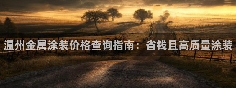 美狮美高梅和美高梅有什么区别