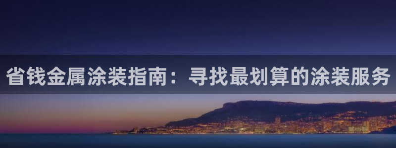 美狮美高梅酒店二楼是干嘛的