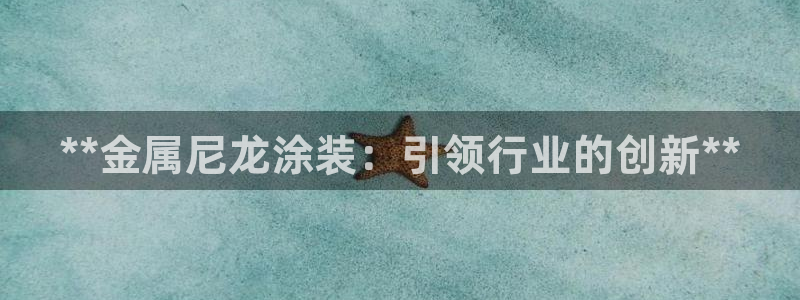 美高梅会员卡初始密码多少