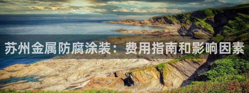 美高梅集团何超琼