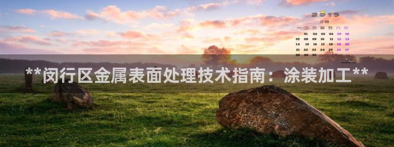 美高梅润肤露怎么用