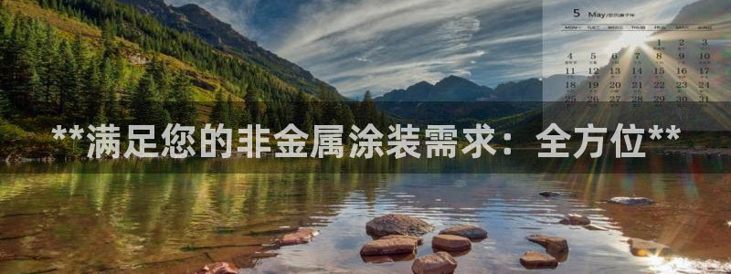 美高梅大酒店有多少分店
