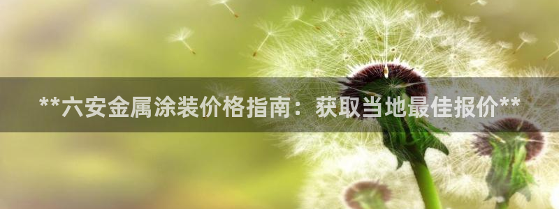 美国美高梅创始人