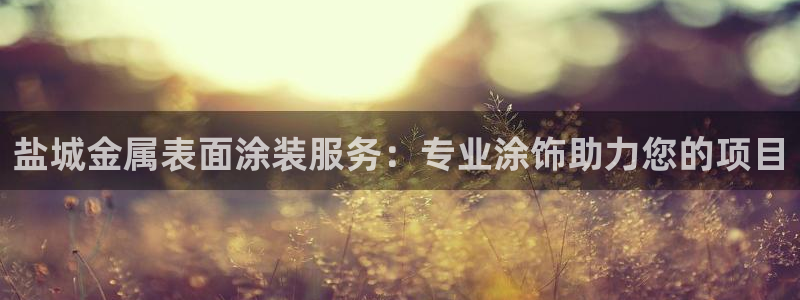 美高梅提不了款怎么办