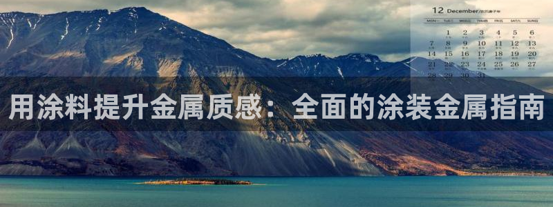 美高梅mgm1888公司官网