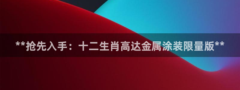 美高梅酒店为什么是狮子