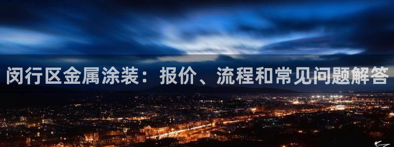 美高梅大酒店花园体育馆