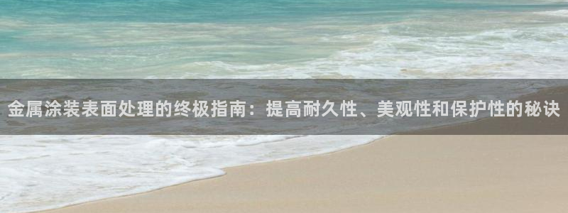 美高梅股份有限公司