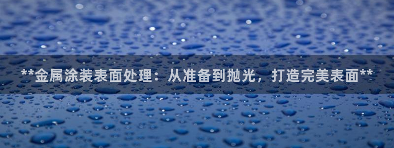 美高梅会员卡积分是怎么算的