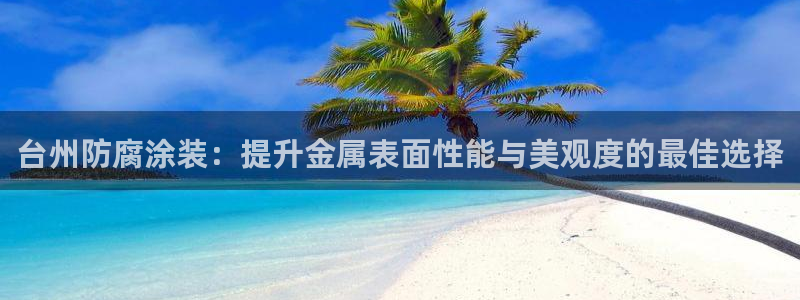 美狮美高梅和美高梅有什么区别