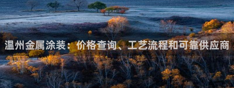 美高梅信德