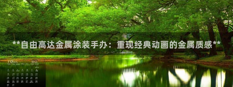 美高梅中国是什么公司