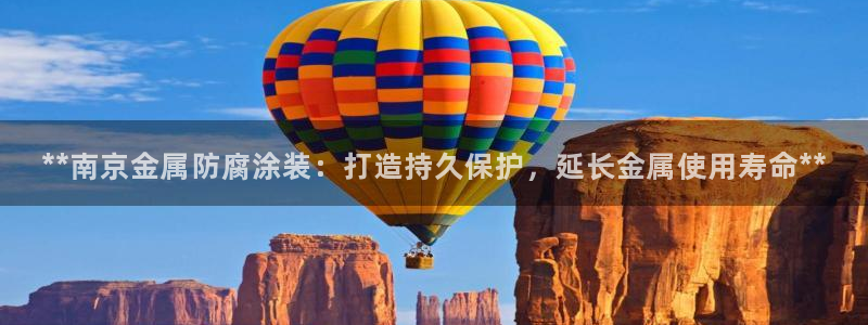 美高梅酒店拖鞋