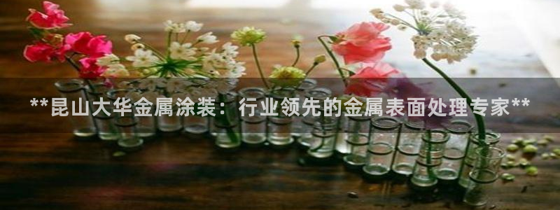 美高梅A p p怎么升级