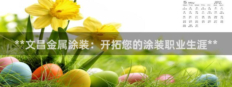 美高梅综合商业广场