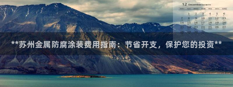 美高梅酒店开业动向