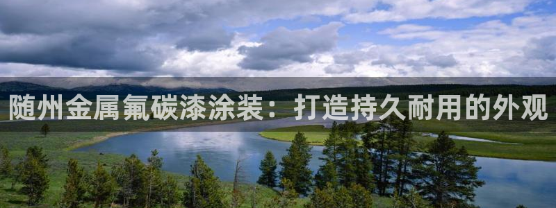 美高梅儿童托管怎么样