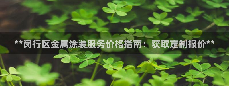 美高梅A p p怎么升级