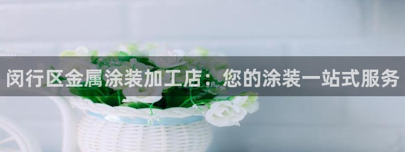 美高梅现