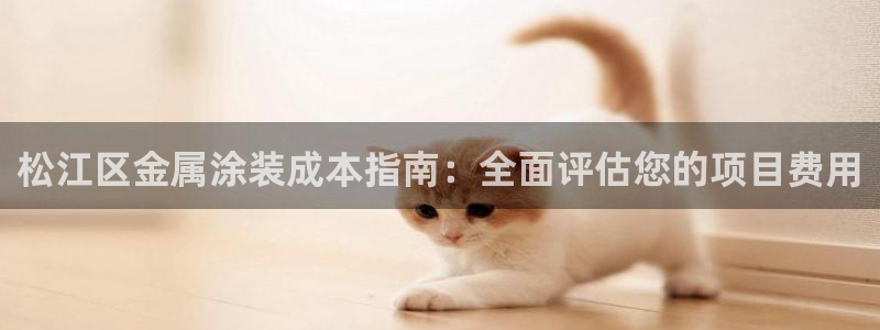 美高梅别墅在哪里