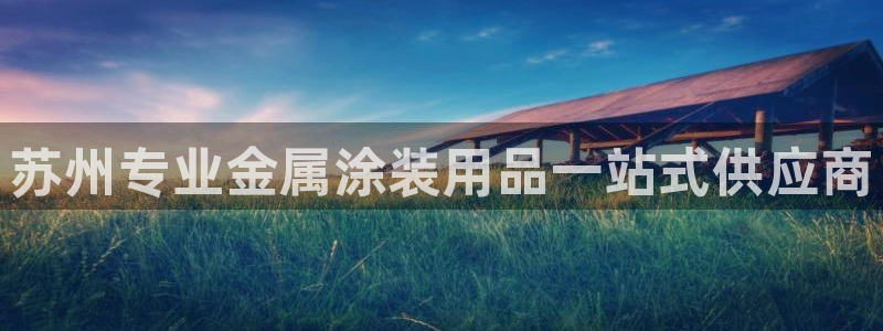 美高梅会员卡有效期多久