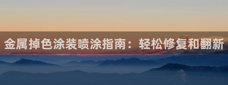美高梅别墅宋家庄