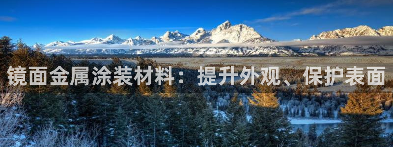 美高梅官方版app充值方法