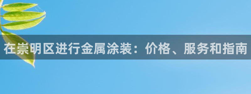 美高梅会员卡怎么用