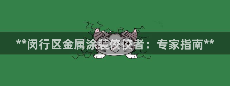 美高梅下载苹果版