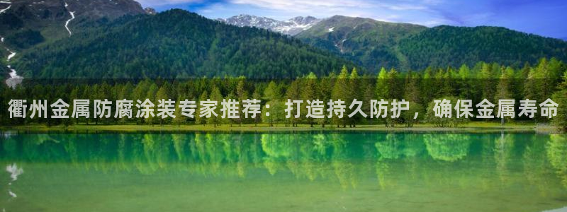 美高梅老板何超琼