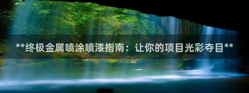 美高梅拉斯维加斯大酒店