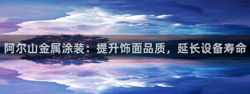 美高梅美幻酒店