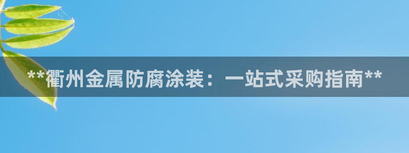 美高梅别墅是精装吗