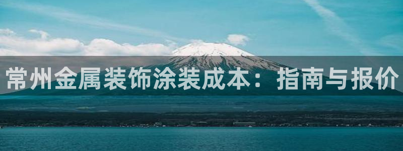 美高梅积分多少钱一分