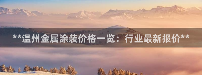 美高梅北京物业管理有限公司怎么样