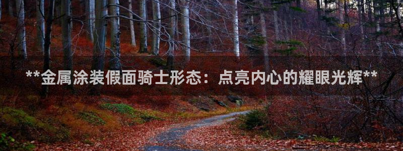 美高梅介绍