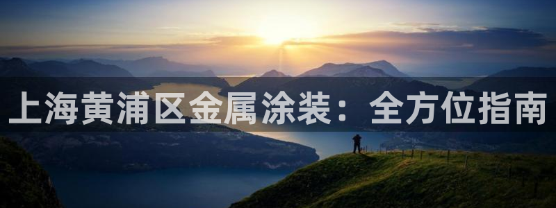 美高梅黑卡条件