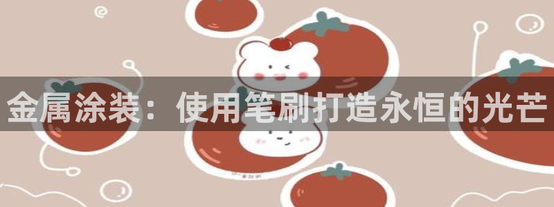 美高梅可以订外卖吗