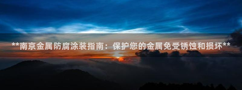 美高梅不给取款怎么解决