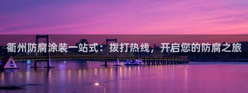 美高梅酒店拖鞋
