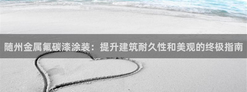 美高梅酒店属于哪个集团